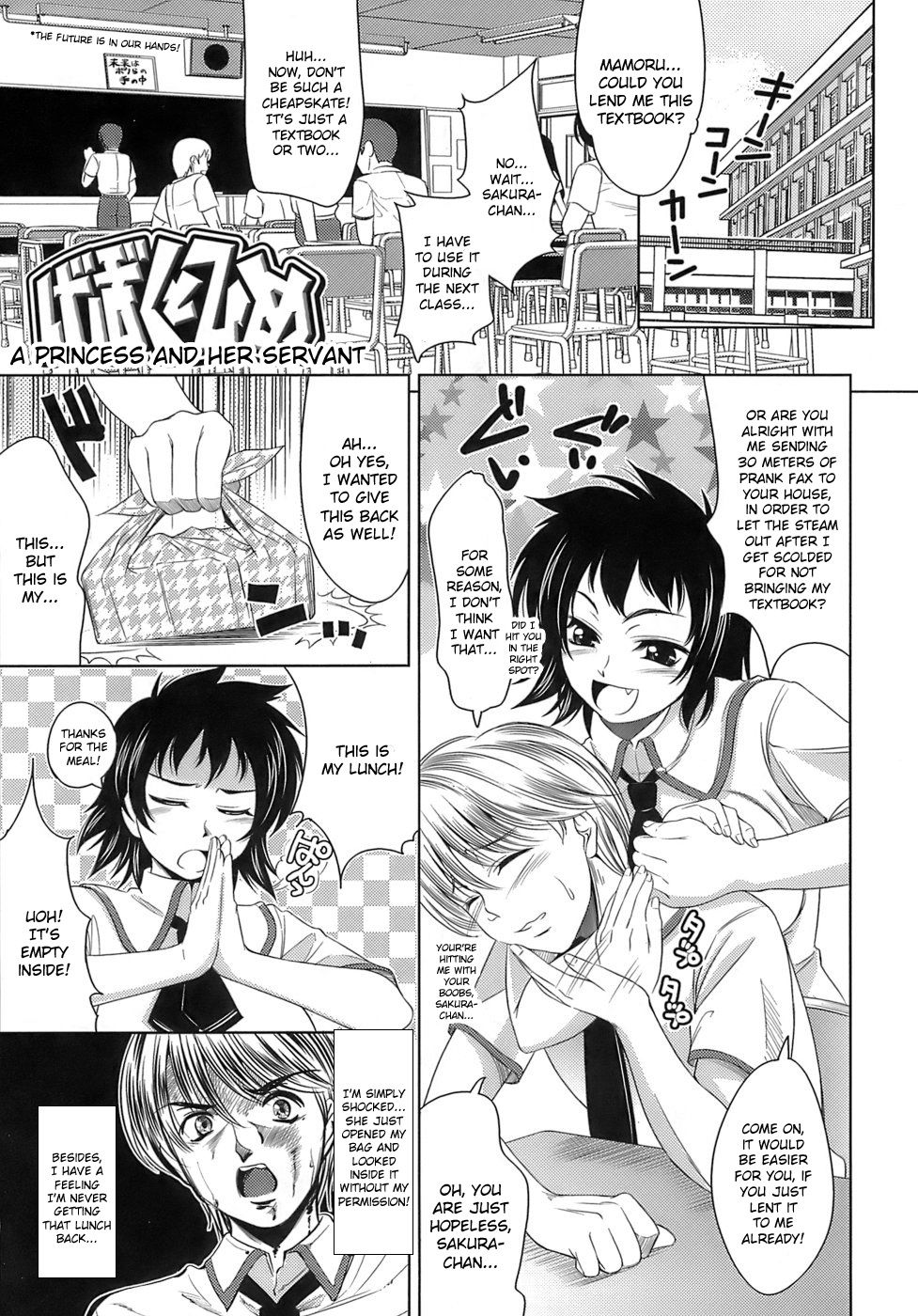 Hentai Manga Comic-A princess and her servant-Read-1